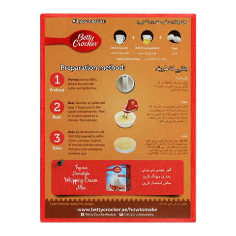 Betty Crocker Cake Mix Vanilla 500g