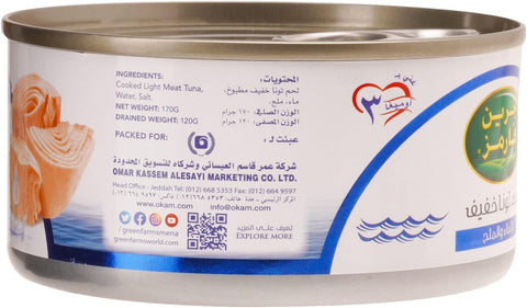 Green Farms Light Meat Tuna Chunks In Brine