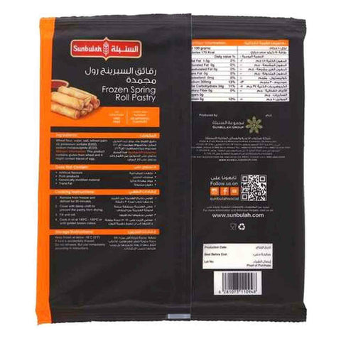Sunbulah Spring Roll Pastry 20Pcs 345g