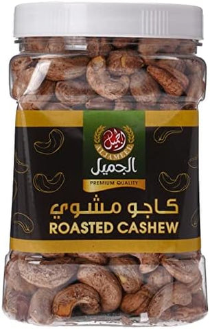 Saudia Dry Fruit Cashew Roasted  500g