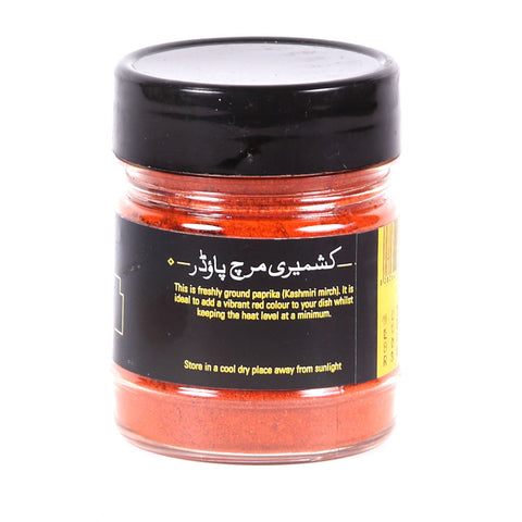 Vatani Paprika Bottle 57Gm