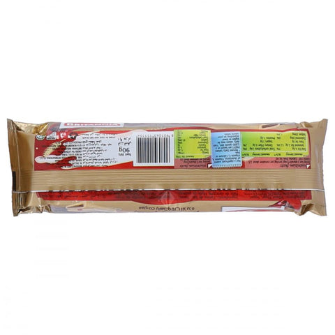 Britannia Date Rolls 90 Gm