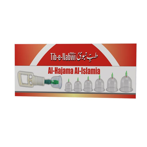 Tib E Nabwi Al Hajama Al Islamia