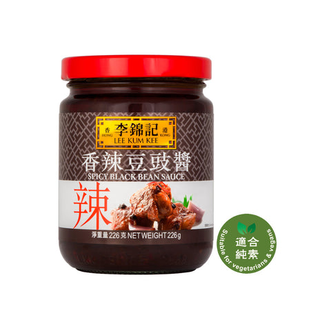 Lee Kum Kee Black Bean Sauce 226g